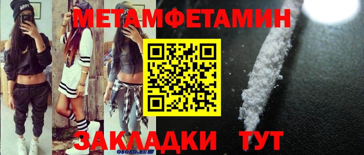 Amphetamine  Вход с VPN  АМФ  Елабуга  АМФЕТАМИН VHQ 