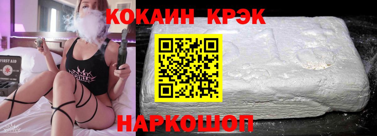 КОКАИН VHQ  КОКАИН Эквадор  наркота  Вход с VPN  Елабуга 