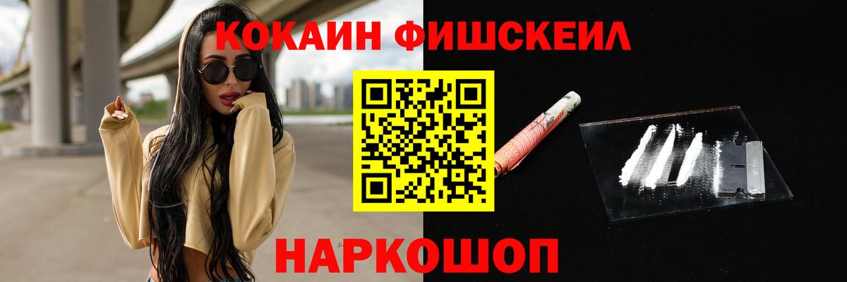 Елабуга  ГАШ  A-PVP СОЛЬ кристаллы  Вход с VPN  Мефедрон кристаллы  Конопля  КОКАИН  Кетамин 