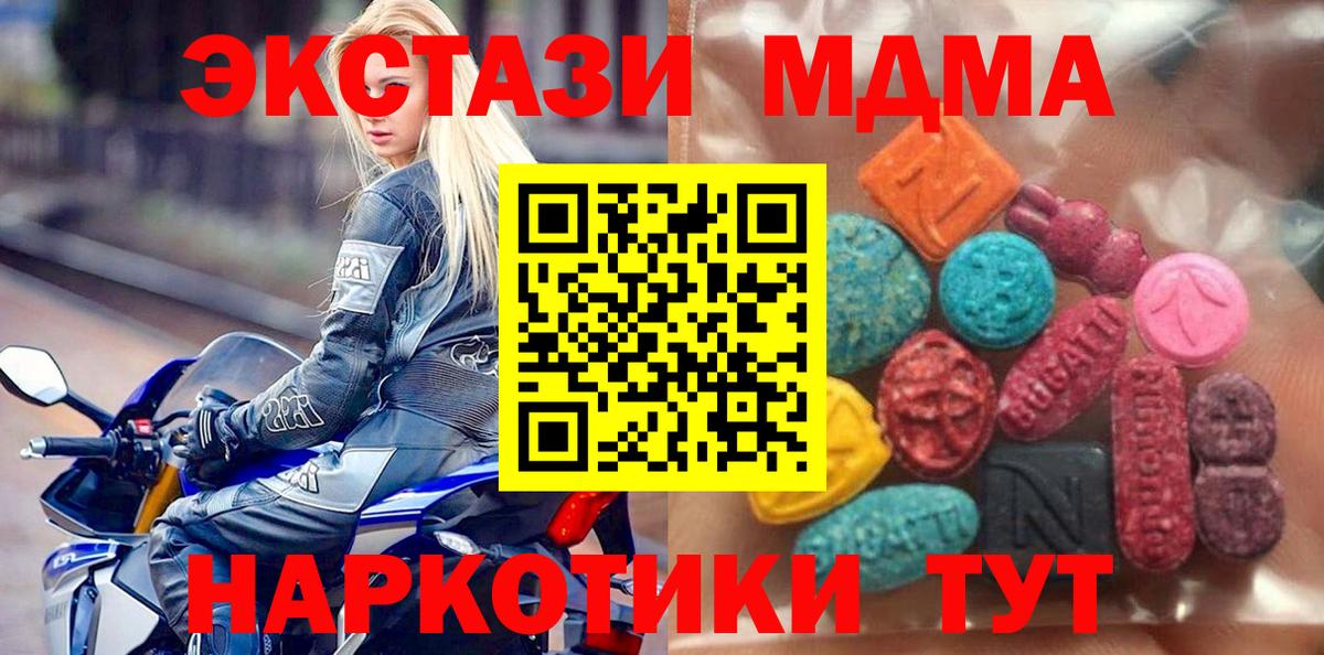   зеркало  Вход с VPN  Экстази  Елабуга  Ecstasy Punisher 