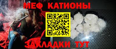 мескалин Коммунар