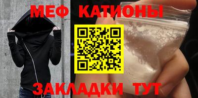 мескалин Коммунар