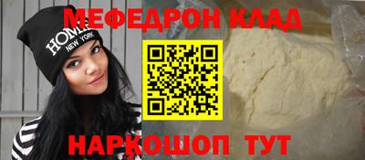мескалин Коммунар
