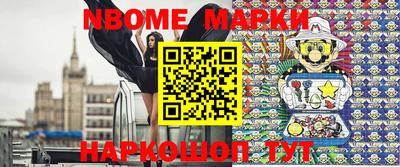 метадон Сафоново
