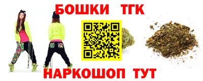 герыч Саяногорск