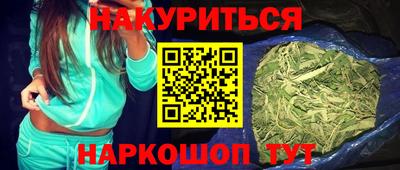 мескалин Коммунар