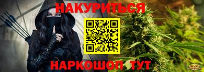 мескалин Коммунар