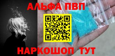 мескалин Коммунар