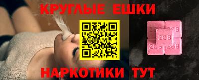 метадон Сафоново