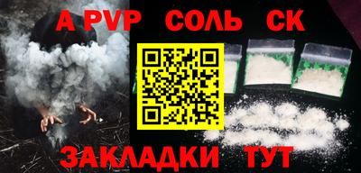 мескалин Коммунар