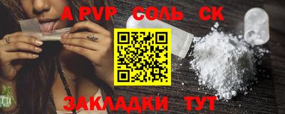 мескалин Коммунар