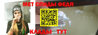 мескалин Коммунар