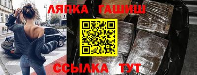 мескалин Коммунар