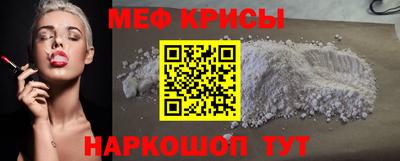 мескалин Коммунар