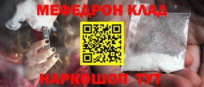 мескалин Коммунар