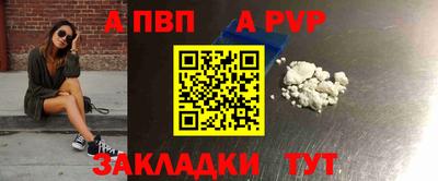 мескалин Коммунар