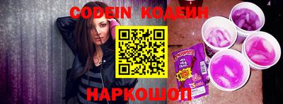 мескалин Коммунар