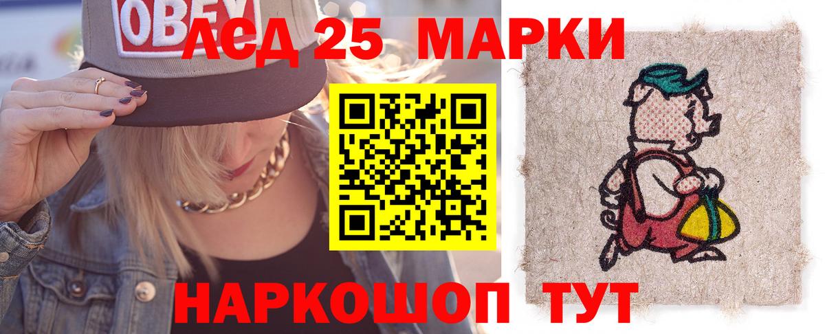 LSD-25 экстази кислота  Вход с VPN  Лсд 25 экстази  Елабуга 