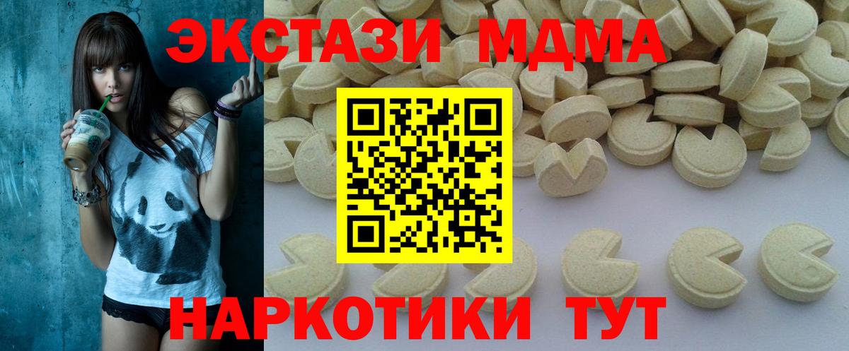 Альфа ПВП Елабуга
