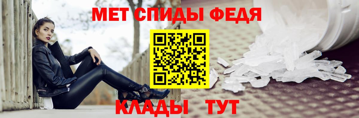Елабуга  Метамфетамин мет  Вход с VPN 