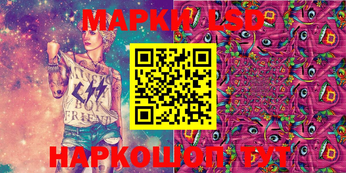 Марки N-bome 1500мкг Елабуга