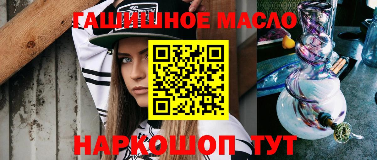 ТГК жижа Елабуга