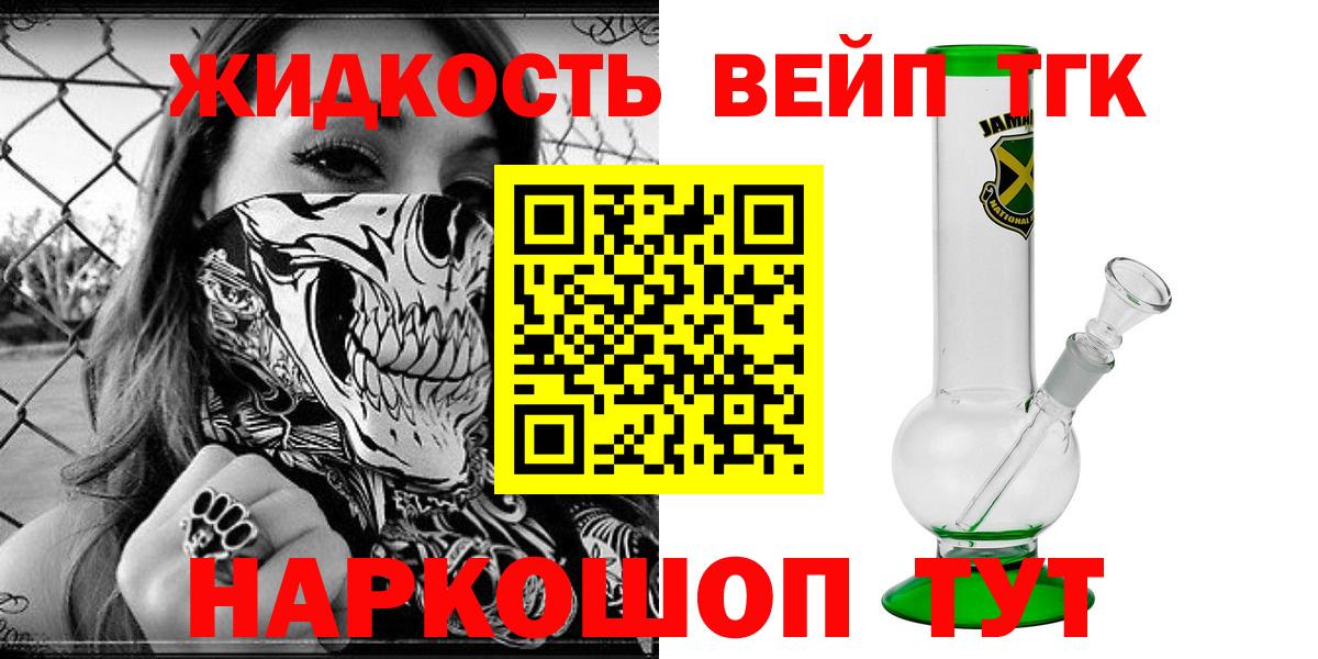 Елабуга  мега ССЫЛКА  Вход с VPN  ТГК вейп 