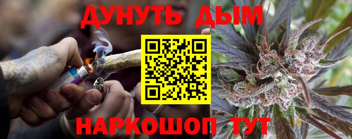 Шишки марихуана ГИДРОПОН  Канабис ГИДРОПОН  Шишки марихуана LSD WEED  Вход с VPN  Елабуга 
